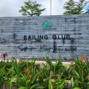 투풀당구클럽 | 푸꾸옥 세일링클럽풀빌라 방문 후기