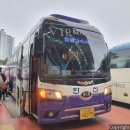 한신여행사 - 성남시 수정구 수정남로20번길 2 | 한신여행사