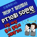 드림휘트니스 이미지