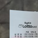 명동역5번출구가판 이미지