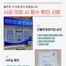 내서읍행정복지센터 이미지