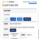 평촌1차한양 이미지