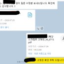 에이미영어학원 - 구리시 동구릉로103번길 35 | 사당 영어회화 영어드림 후기, 에이미 선생님 덕분에 영어 특강 무사히 마친 40대의 이야기