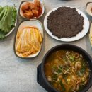연탄석쇠불고기 티스토리