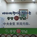 노량진중앙시장 이미지