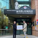 늘푸른나무복지관 이미지