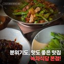 용정로 이미지