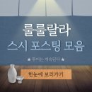 이태원면사무소