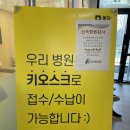 준소아청소년과의원 이미지