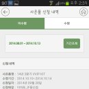 이니스프리이마트용산