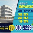 대장공인중개사사무소 이미지