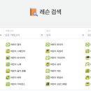 카페카테고리
