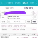 기드온 | 로봇주 날다! 레인보우로보틱스·티로보틱스, 기드온투자그룹과 함께한 수익 후기