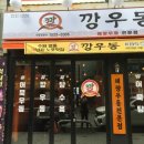 수원-0746 이미지