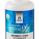 비타민큐 이미지