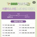 경일공영 이미지