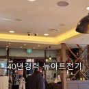 청운전기 이미지