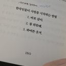 11680-161-141-2외 | 『삶에 사랑이 없다면, 그 무엇이 의미 있으랴』