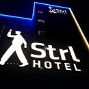 에스티알엘(Strl)호텔 네이버블로그