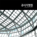 (주)디자인에이원 네이버블로그
