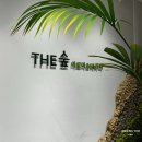 발리 | 제주마사지 깔끔한 연동아로마마사지, 더숲아로마앤테라피