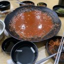 어사랑아구찜 역곡점 이미지