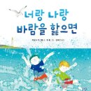 너랑나랑 이미지