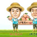 대건농장 이미지