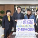 ㈜유진아이엠씨 일간투데이