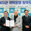 미추홀구노인복지관 이미지