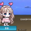 라니아캐슬 | 메이플 룩펙업51 (새내기의 스쿨룩 머리띠, 라니아의 화관)