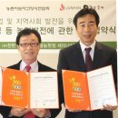 농축산물직거래센타 이미지