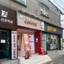 베러먼데이(Better Monday) | [노량진 커피] Better Monday Coffee(베러먼데이) 후기!
