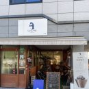 어름 | 빙수 맛집 카페 Ur'm:어름 내돈 내산 방문 후기