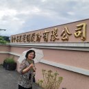 삼호농장4 이미지