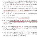 파머스영어딱풀리는수학학원