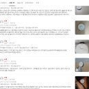 니즈로봇 | 홈리아 로봇청소기 HA X520V02W 물걸레 올인원 사무실 소형 저렴한 더스트봇 100% 리얼 후기 정리