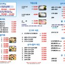 광명수산 - 금천구 시흥대로153길 71 | 광명수산