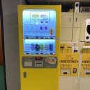 스마일코인노래연습장 이미지