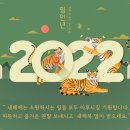 2022년 해성한의원 진료시간 변경안내 이미지