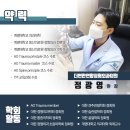 더편한연합정형외과의원 이미지