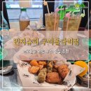 구리수퍼 | 구리 술집, MZ들을 위한 민지슈퍼 구리 돌다리점 추천!