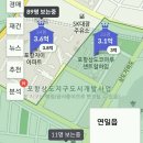 포항 남구 학군지도 (신축 신축예정) 이미지