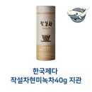 제다 쇼핑하우
