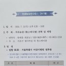 미래메디팜