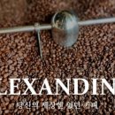 감성커피 하남미사점 이미지