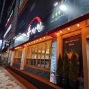 육개월 3관 부송점 이미지