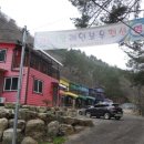 백담레인보우펜션 이미지