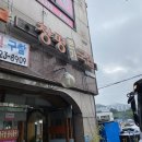 딱조아PC방 이미지