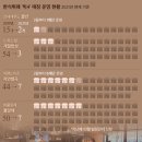 신세계 뷔페 이미지